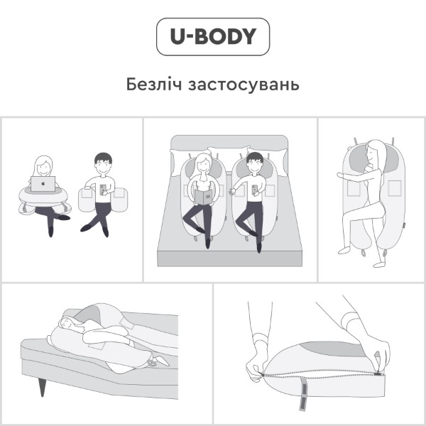 Фото - Подушка для вагітних та відпочинку Sonex U-Body П-подібна антиалергенна 135x68x25 сіра (SO102577)